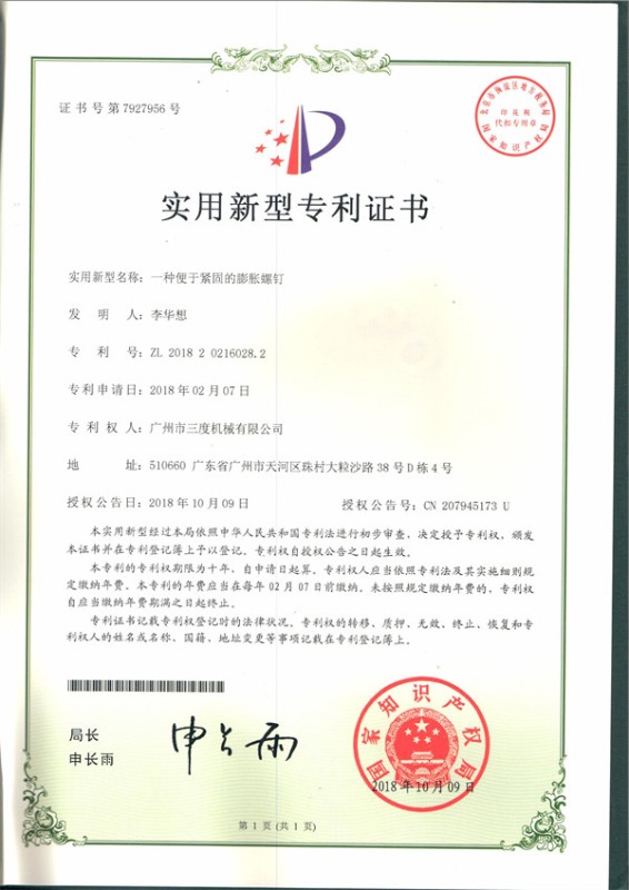 贝博体育网址：仪器配件领域的资讯和技术解决方案的提供者--仪器配件 - OFweek仪表网