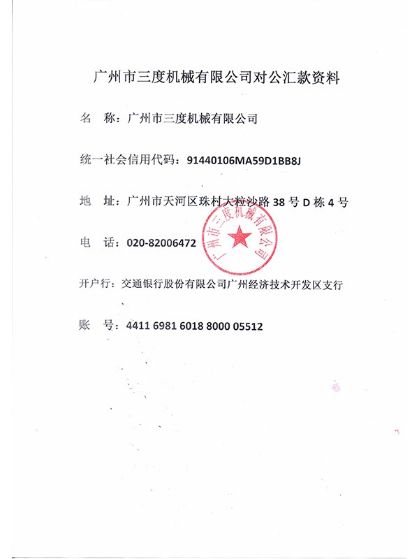 b贝博体育：企查猫(企业查询宝)